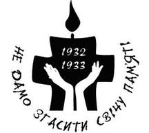 Holodomor logo 2